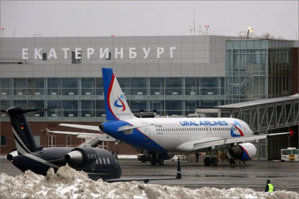 Авиабилеты в Екатеринбург
