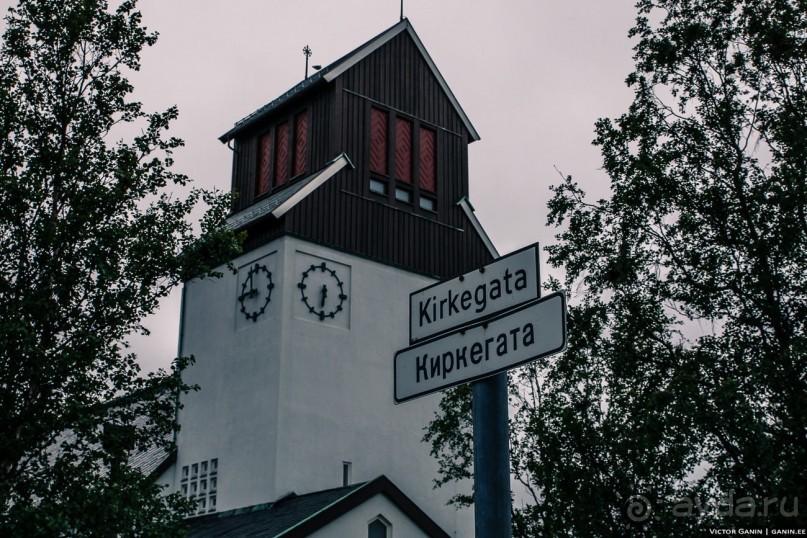 Альбом отзыва "Автостопом через всю Норвегию: Карашок и Киркенес"