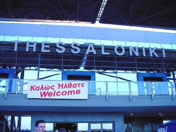 Аэропорт в Салоники