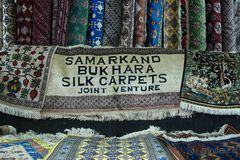 Альбом отзыва "Фабрика шелковых ковров в Самарканде"