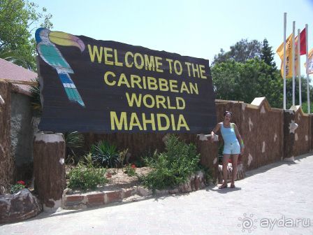 Альбом отзыва "Caribbean World Mahdia. Тунис- страна контрастов."